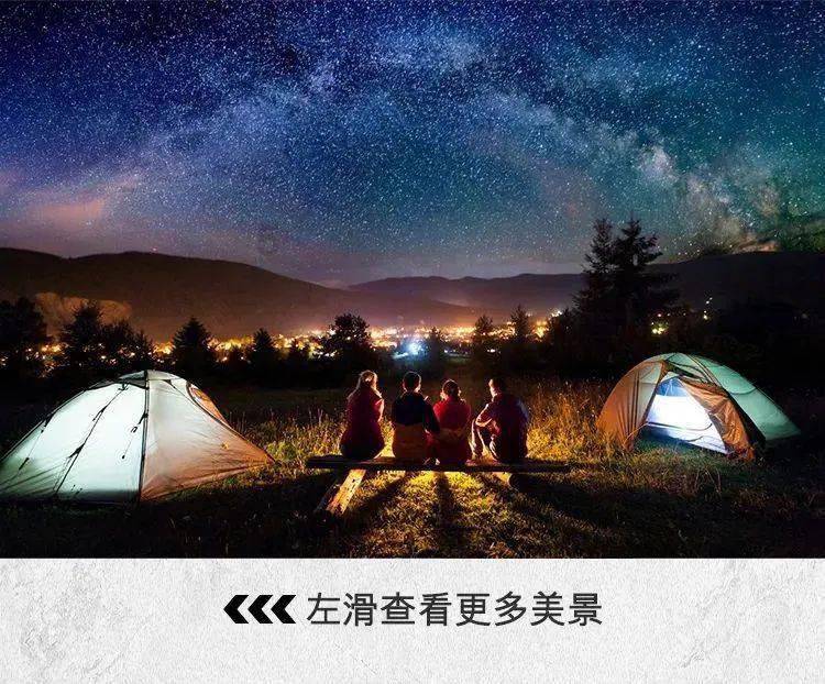 果冻分裂