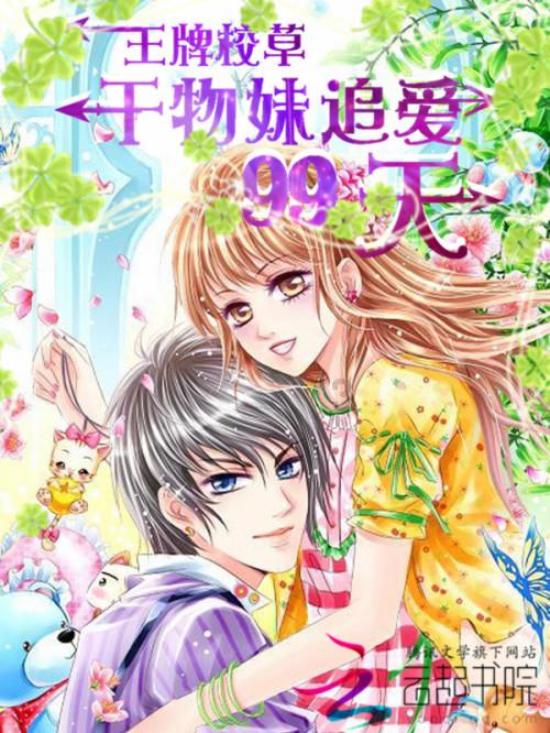 黄金AK闯迷宫